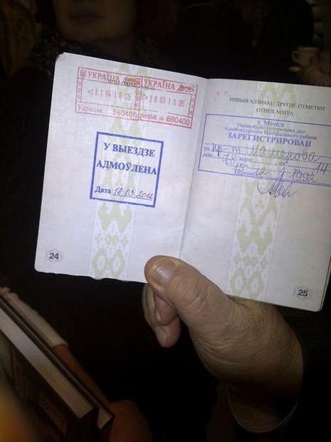 прописка в Кашине